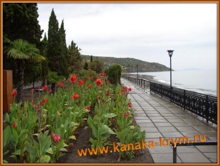 Набережная пансионата Канака в Крыму. Канака прекрасна в любую погоду.
